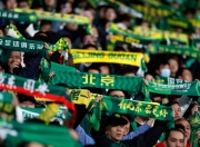开云体育APP下载-国安主场大胜，豪取三分助榜首稳固领先优势