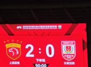 开云官网-上海上港战平对手，保持不败状态的简单介绍