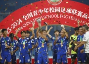 开云体育平台APP-国内足球职业联赛赛事不容错过