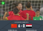 开云下载-中国女足队员再度破门得分，夺得胜利