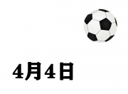 开云平台-摩纳哥与尼斯大战，谁能笑到最后