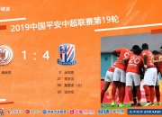 开云平台-北京人和客场战平上海申花，互交白卷