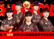 开云体育官方网站-关于大联盟明星球员集结，为总决赛做准备的信息