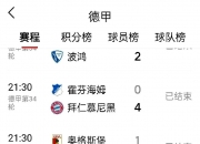 开云体育平台APP-关于德比郡主场未能击败富勒姆，遭遇平局的信息