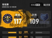 开云体育登录-关于掘金鏖战雷霆，莫兰特刷新纪录的信息