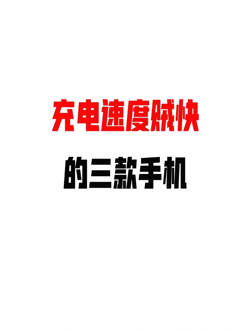 血压拉满猪队友送人头速度比我充电快的简单介绍
