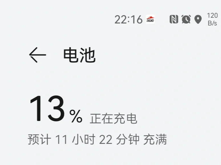 血压拉满猪队友送人头速度比我充电快的简单介绍