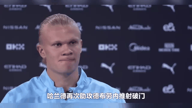 曼城射手孔德奥尔列维奇独进两球，榜首位置稳固的简单介绍