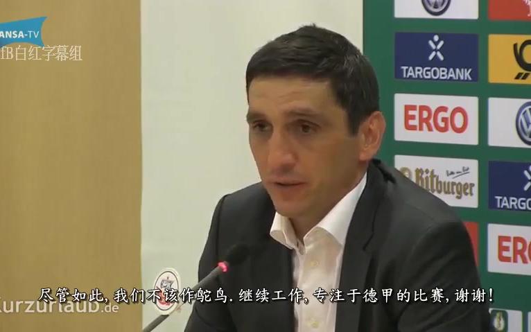 斯图加特教练组进行轮换，带来良好效果？的简单介绍