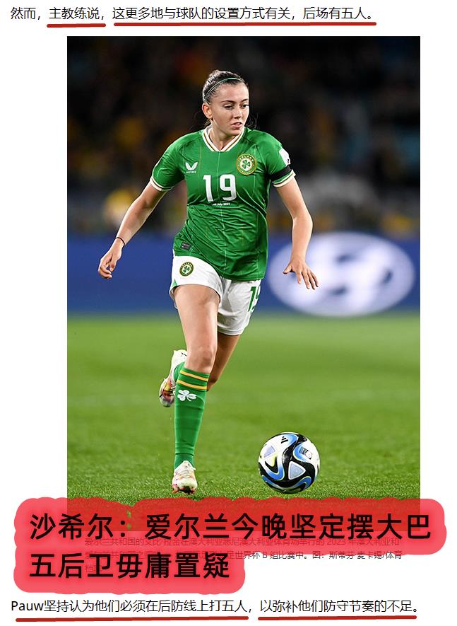 加拿大女子足球联赛迎来新赛季