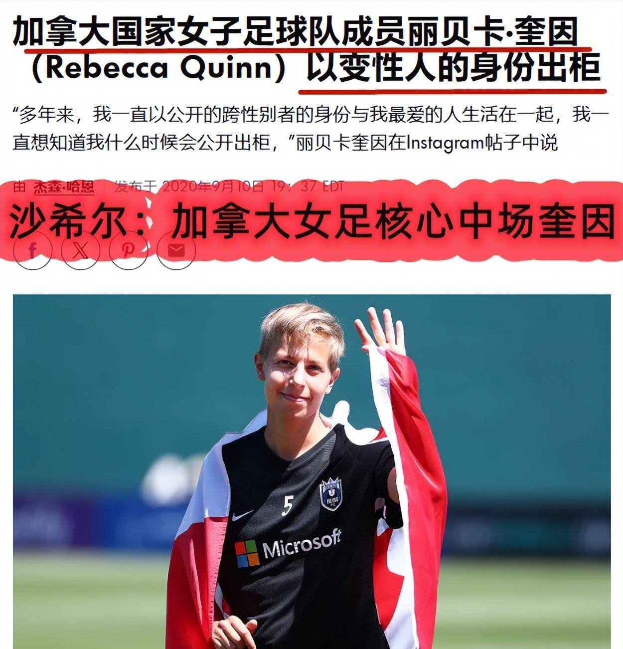 加拿大女子足球联赛迎来新赛季