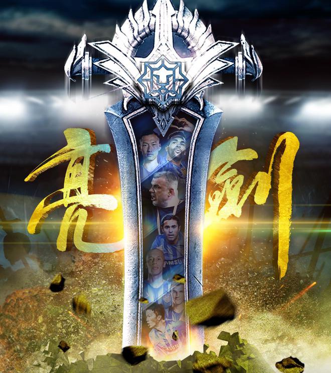 关于苏宁重整旗鼓，积极备战下一场比赛的信息