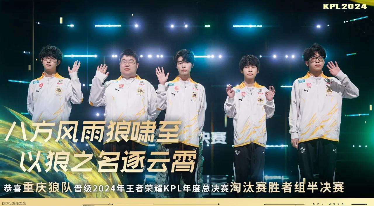 关于狼队凭借进攻火力，主场“横扫”对手的信息