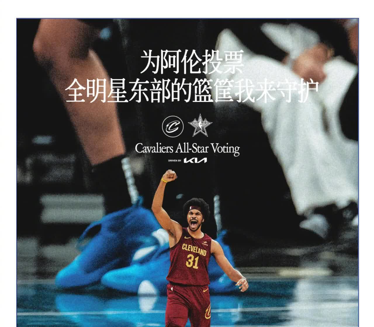 关于步行者连胜被终结，球队声势稍显下滑的信息