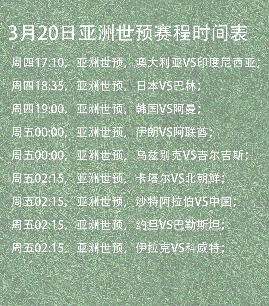 足球比赛热度在全球持续升温的简单介绍