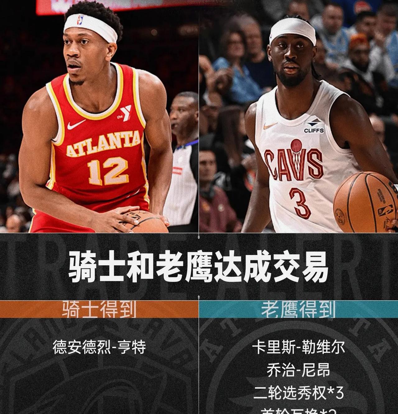 老鹰主场取胜，全队士气爆棚的简单介绍