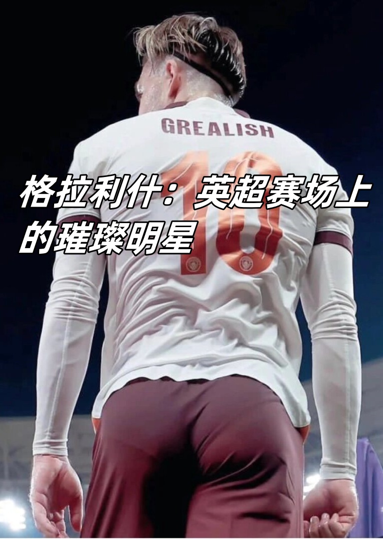包含赛场上的风云变幻，多支实力球队崭露头角的词条