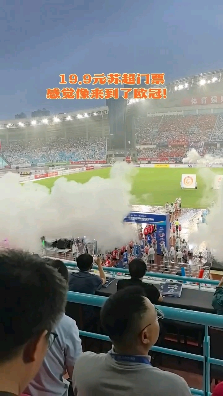 欧冠比赛取消门票，关注者将空场收看的简单介绍