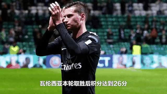 瓦伦西亚逆袭战胜对手，冲上积分榜的简单介绍