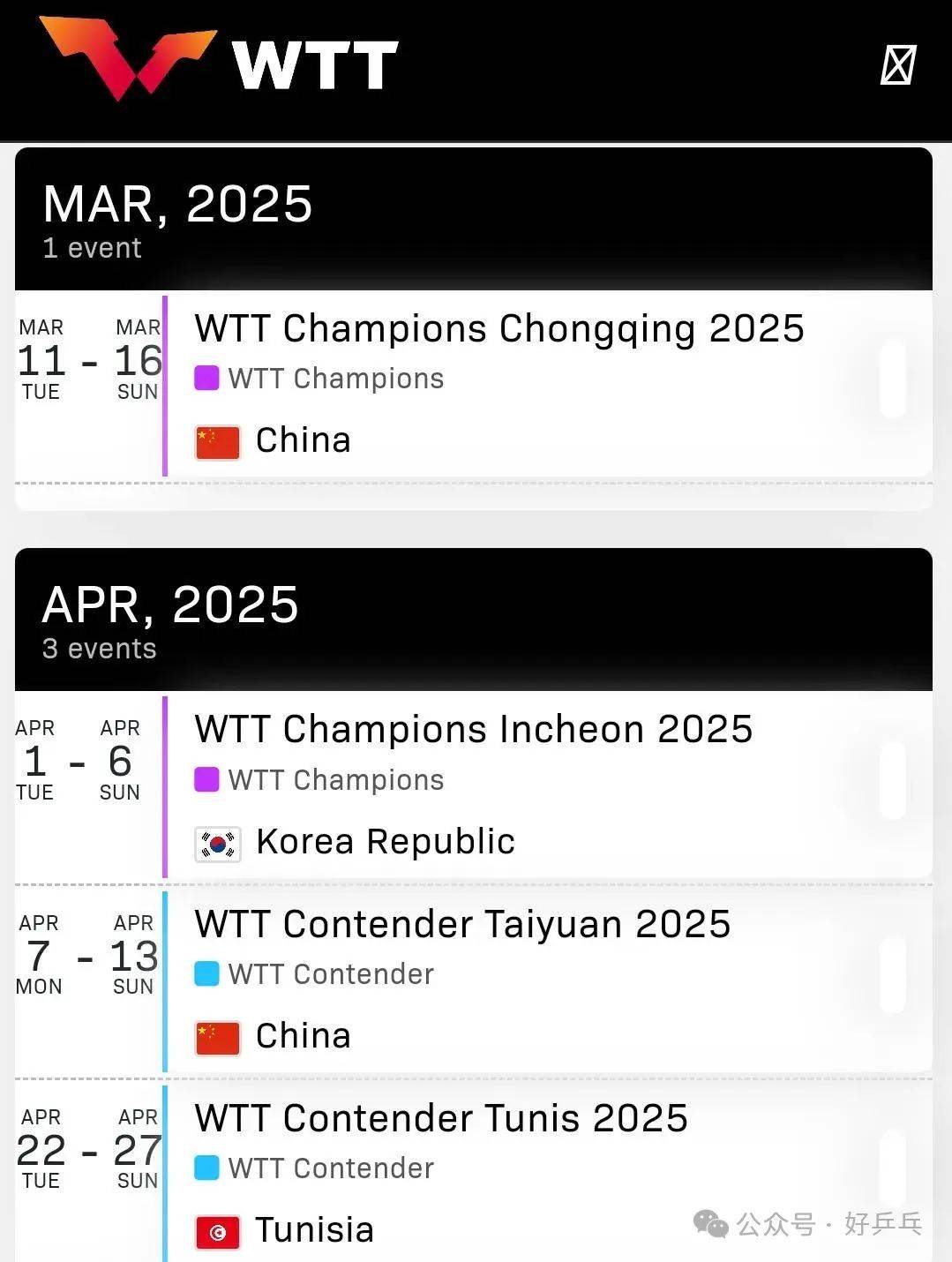关于非洲杯赛后续消息传来，最新赛程安排揭晓的信息