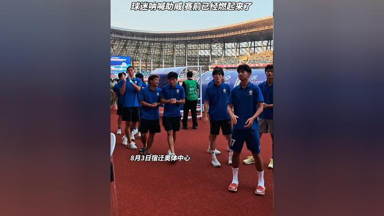 沈阳赛区球迷齐聚一堂,为球队呐喊助威 沈阳赛区球迷齐聚一堂,为球队呐喊助威