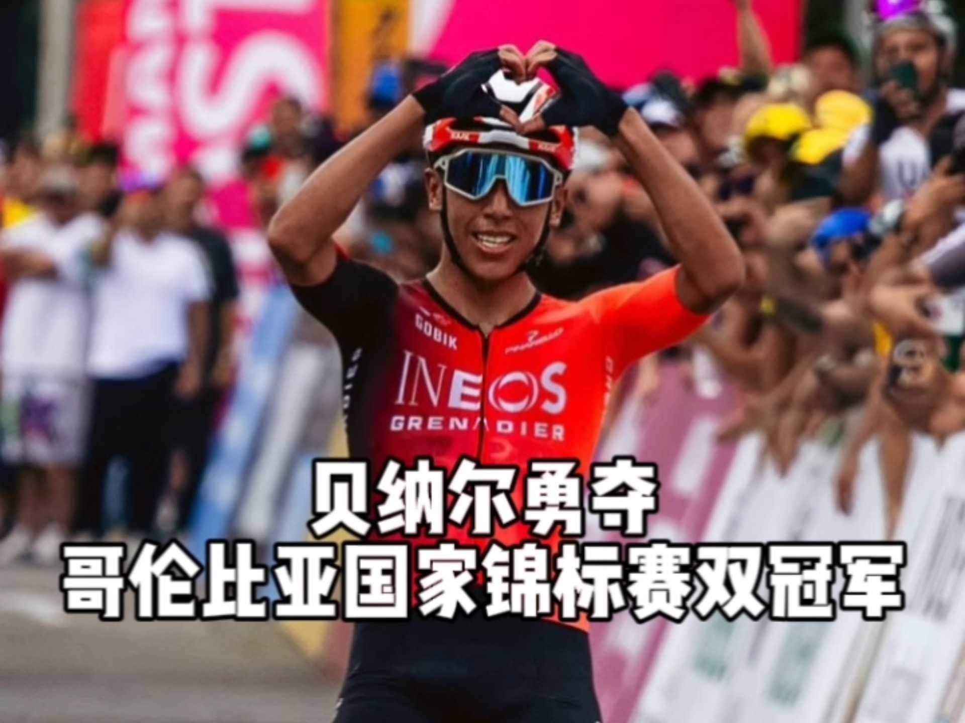 哥伦比亚队在比赛中击败对手，晋级半决赛