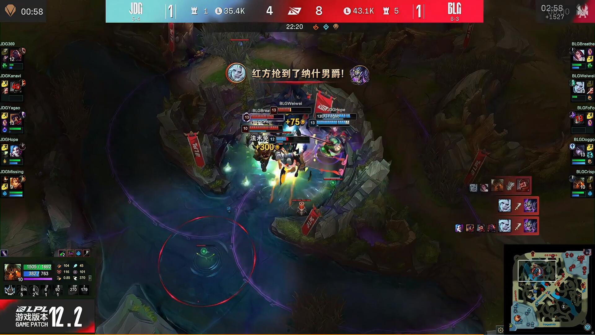 NS横扫BLG，Crisp操刀奇招英雄翻盘四强赛2:1（伦敦）