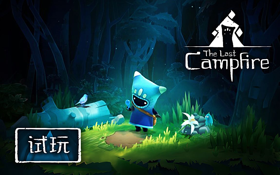 萨拉戈萨客场晋级，重燃小组希望之火的简单介绍