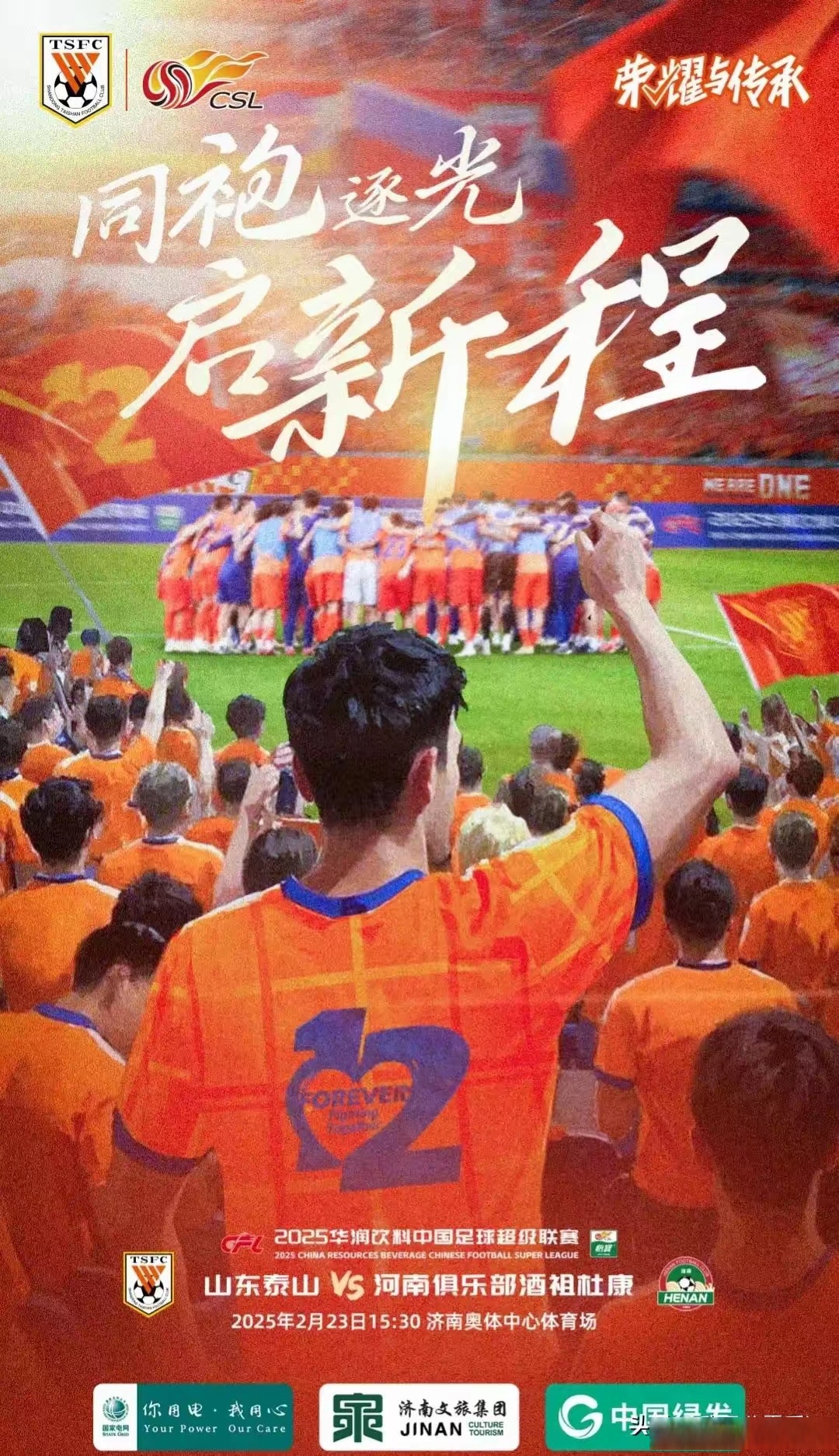 紧张对决中球队全员发挥，成功获胜