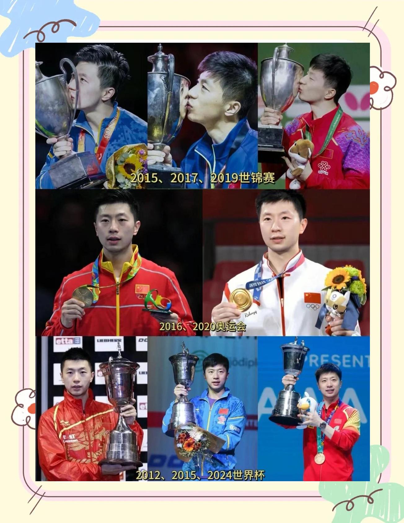 瑞典乒乓球队轻取奥地利乒乓球队，马龙关键制胜的简单介绍