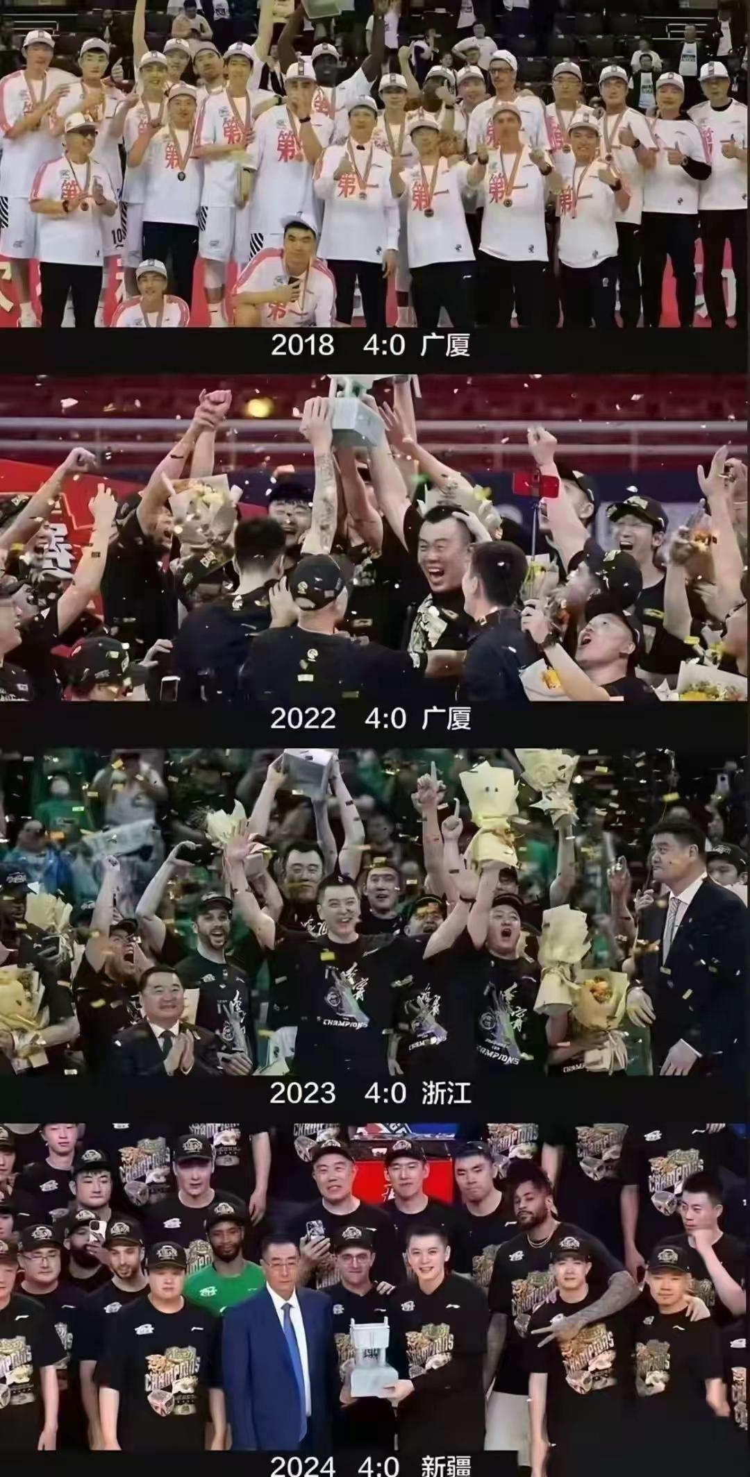 CBA球员在赛后庆祝胜利情绪高昂