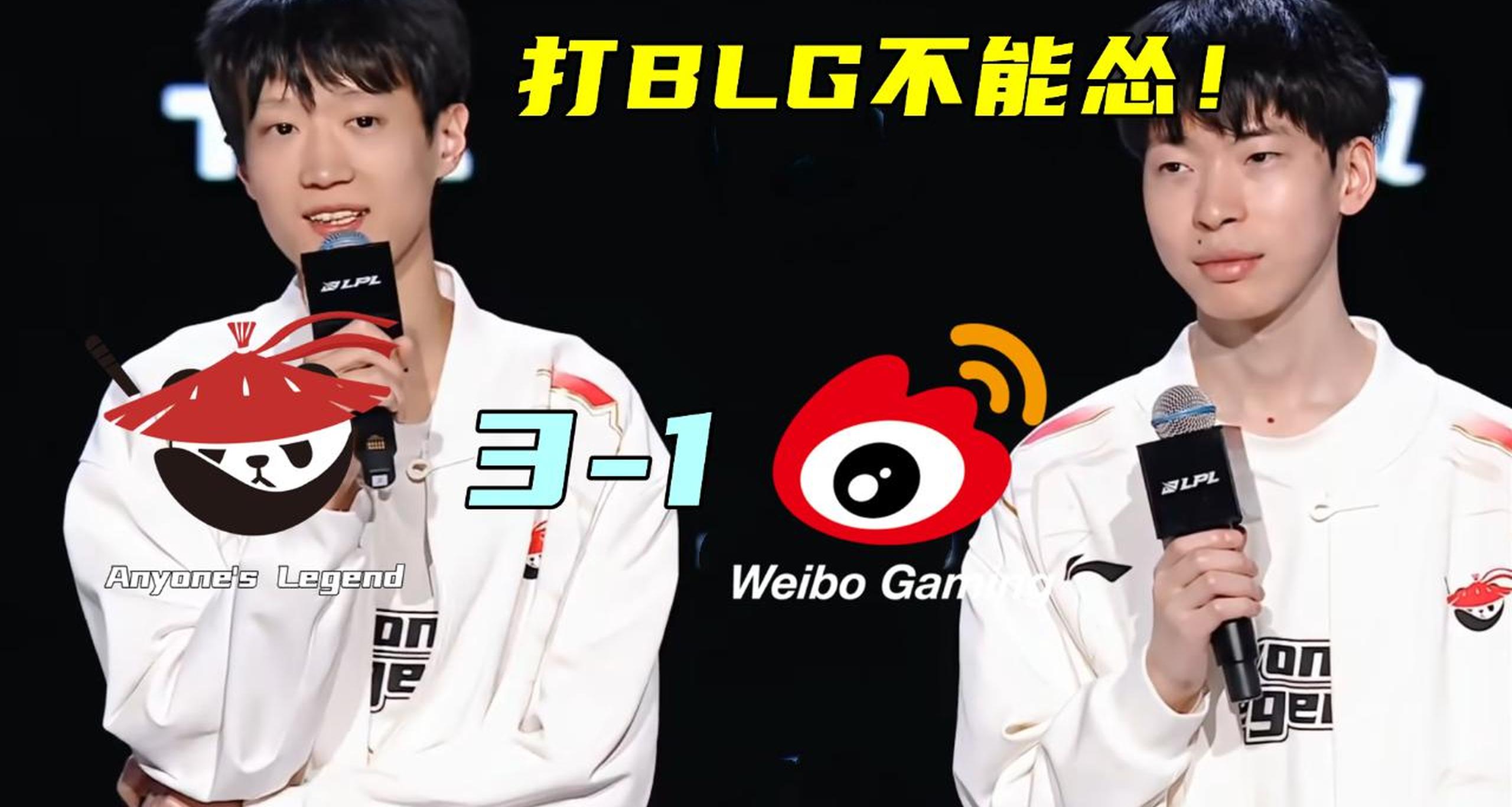 关于WBG血洗EDG,Crisp操刀奇招英雄翻盘峡谷大战全球总决赛,强势挺进下一轮的信息 关于WBG血洗EDG,Crisp操刀奇招英雄翻盘峡谷大战全球总决赛,强势挺进下一轮的信息