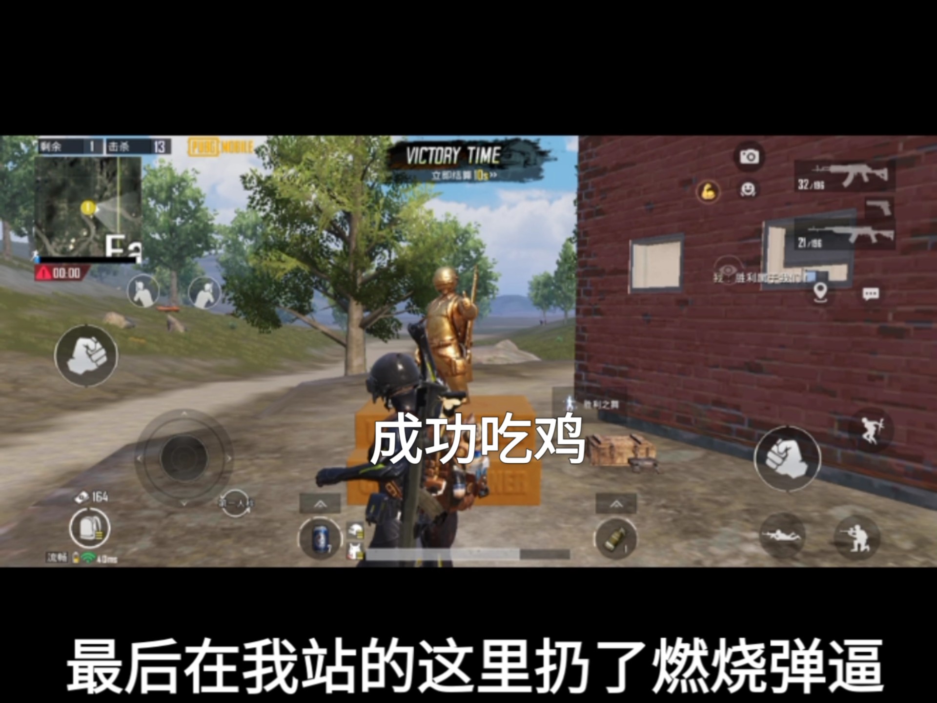 关于终极对抗！绝地求生战火再次点燃的信息